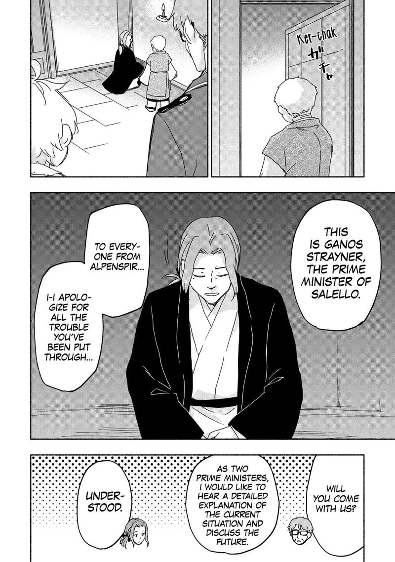 Kami Ni Ai Sareta Ko 53 18