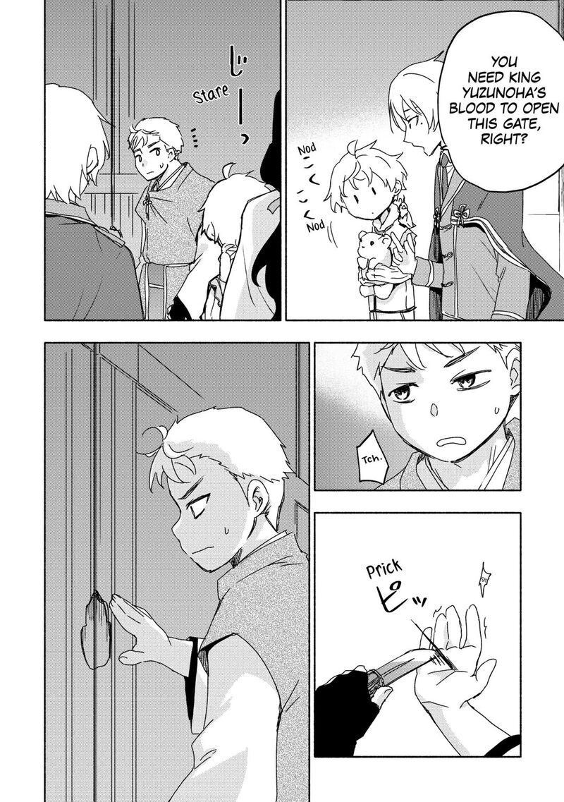 Kami Ni Ai Sareta Ko 53 22