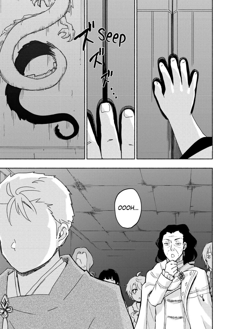 Kami Ni Ai Sareta Ko 53 23