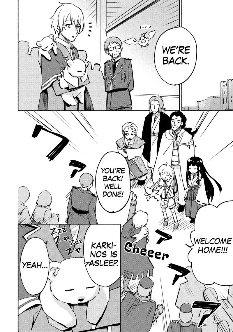 Kami Ni Ai Sareta Ko 57 12