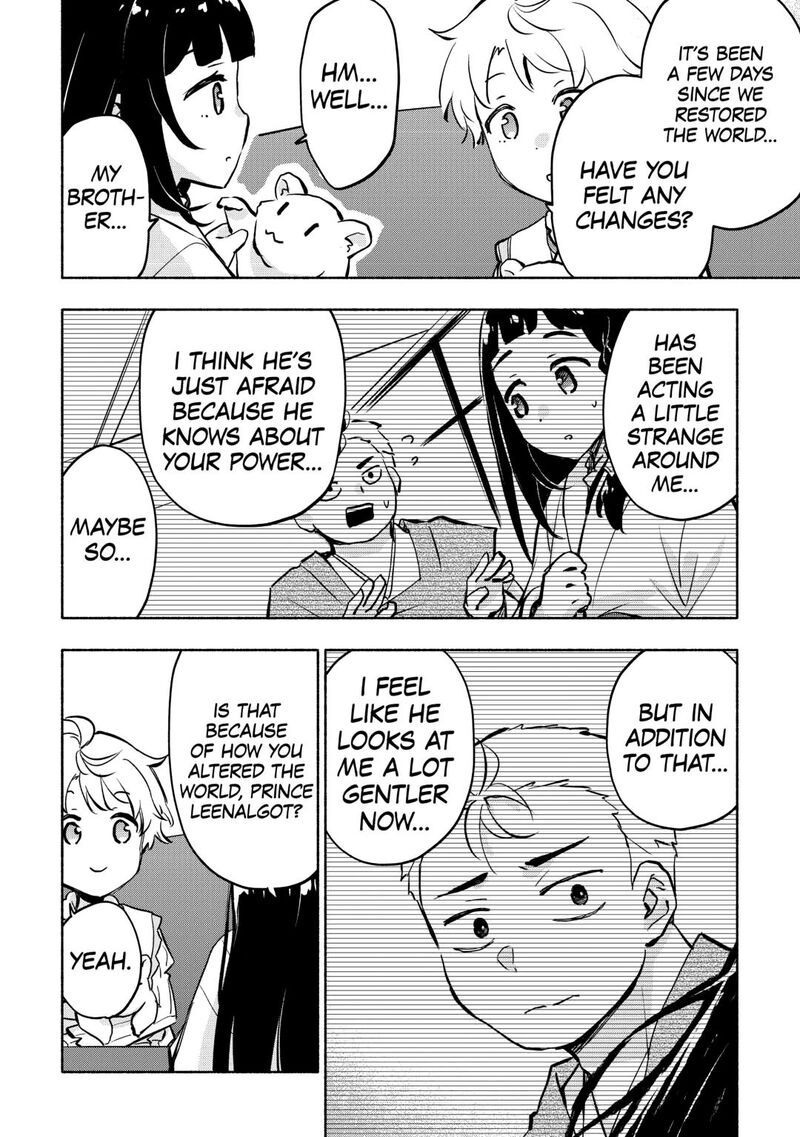 Kami Ni Ai Sareta Ko 57 16
