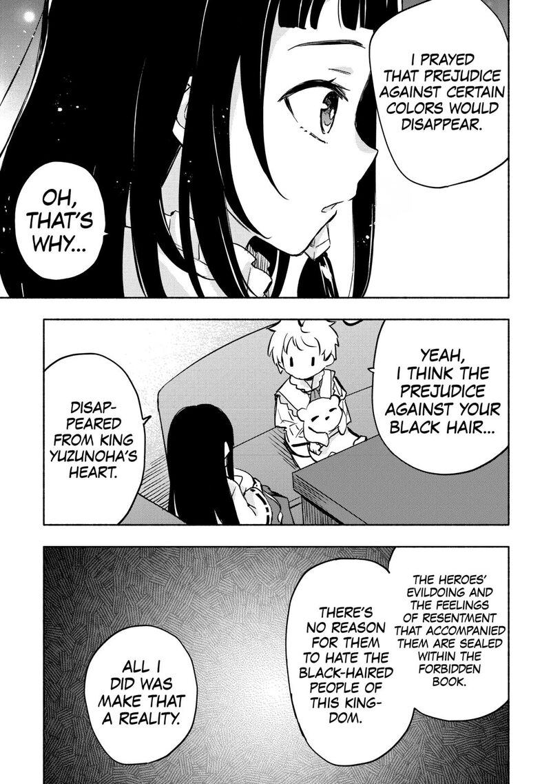 Kami Ni Ai Sareta Ko 57 17