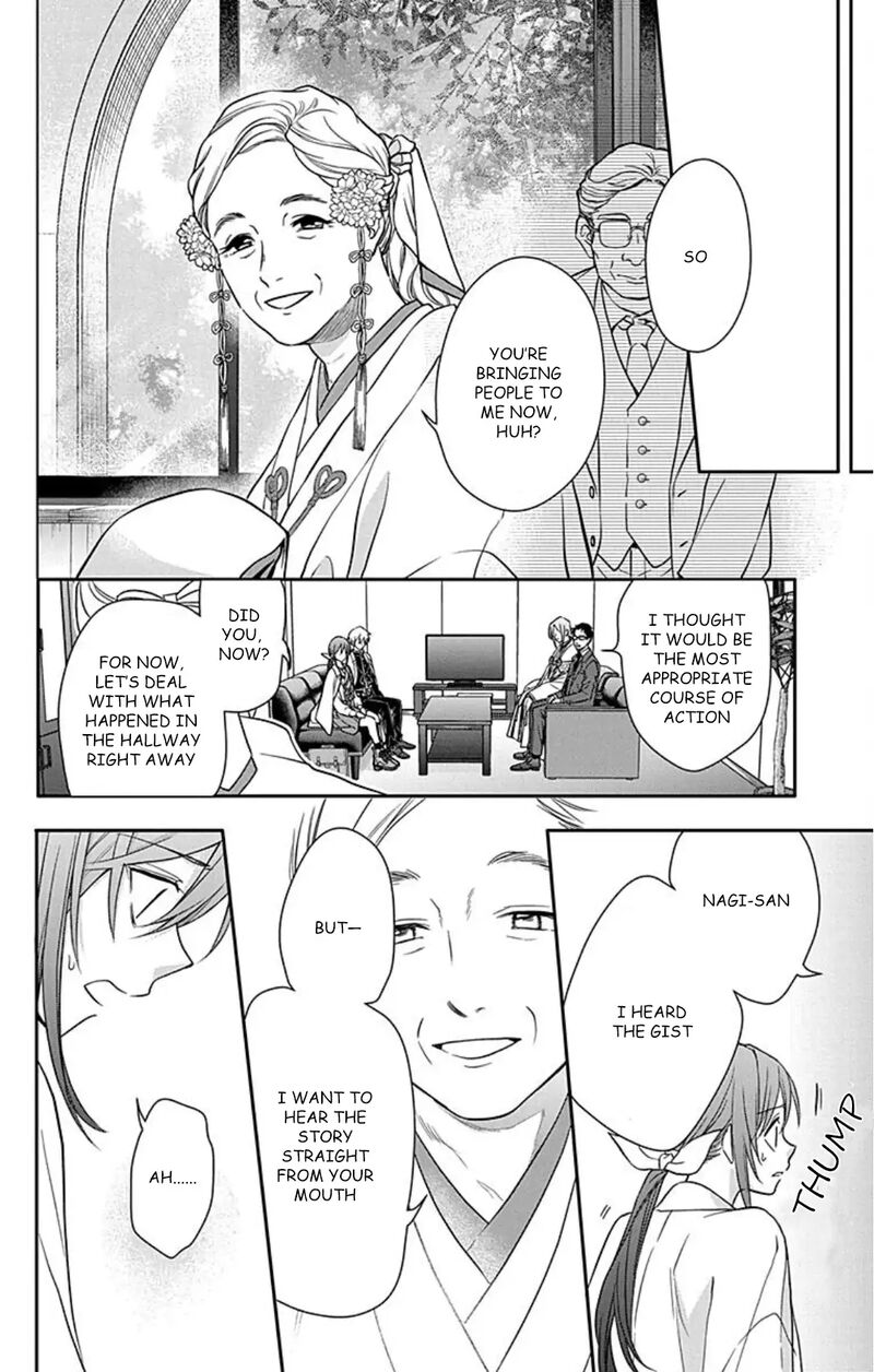 Kami Sama Gakkou No Ochikobore 12 21