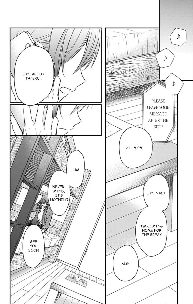 Kami Sama Gakkou No Ochikobore 12 27