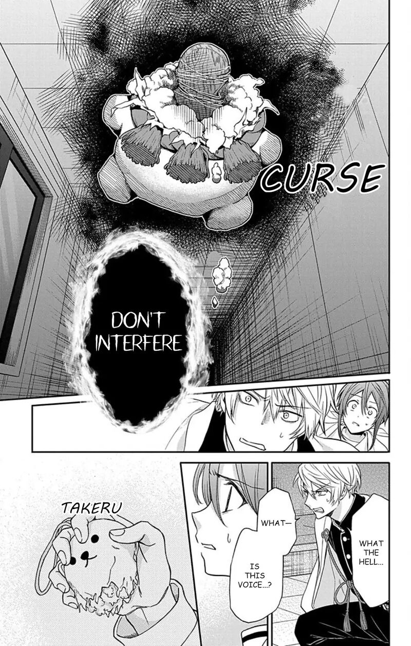 Kami Sama Gakkou No Ochikobore 12 6