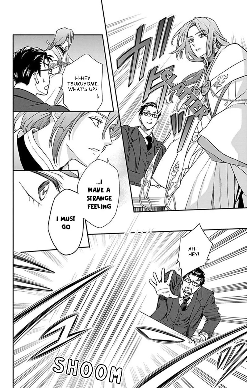 Kami Sama Gakkou No Ochikobore 12 9