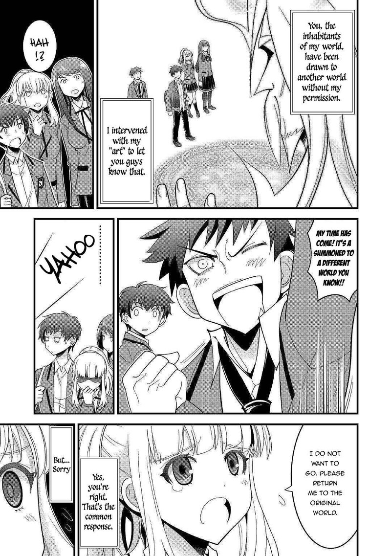Kami Sama Ni Kago 2 Ninbun Moraimashita 1 12