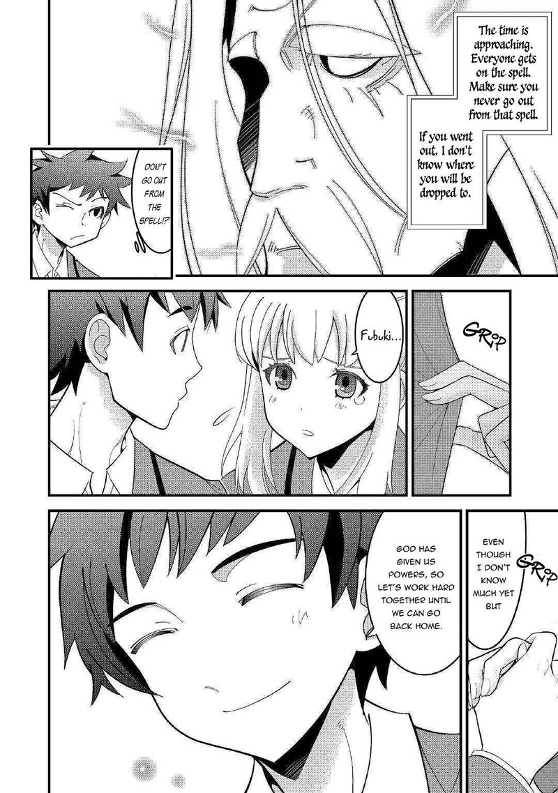 Kami Sama Ni Kago 2 Ninbun Moraimashita 1 15