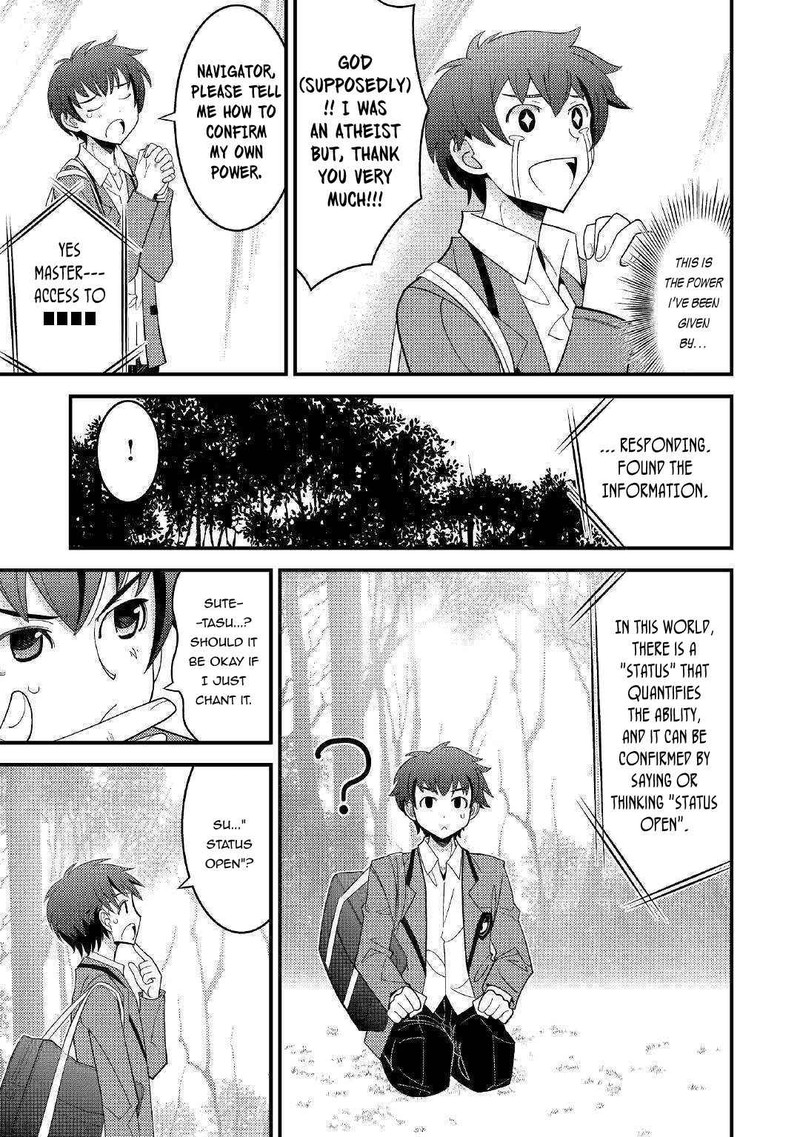 Kami Sama Ni Kago 2 Ninbun Moraimashita 1 22