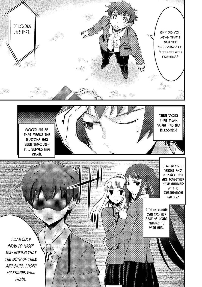 Kami Sama Ni Kago 2 Ninbun Moraimashita 1 28