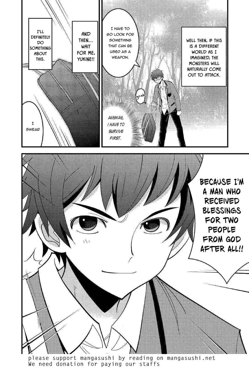 Kami Sama Ni Kago 2 Ninbun Moraimashita 1 29