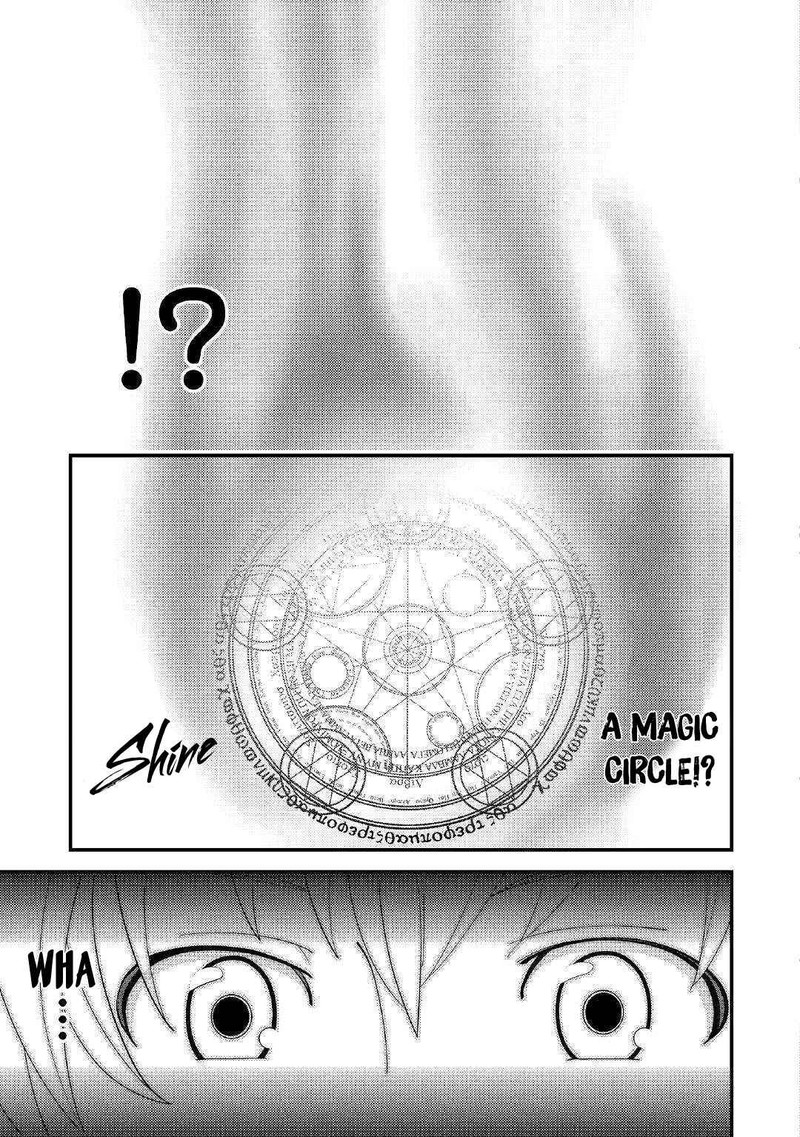Kami Sama Ni Kago 2 Ninbun Moraimashita 1 8