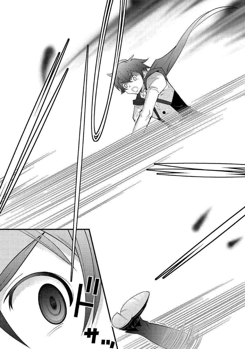 Kami Sama Ni Kago 2 Ninbun Moraimashita 10 20