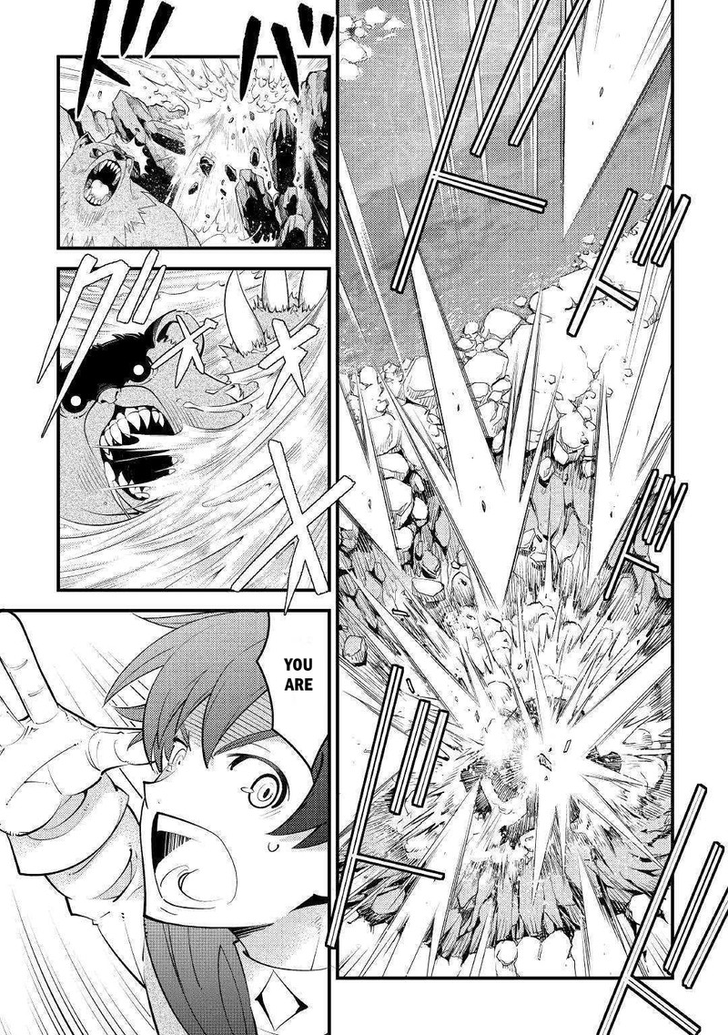 Kami Sama Ni Kago 2 Ninbun Moraimashita 10 23