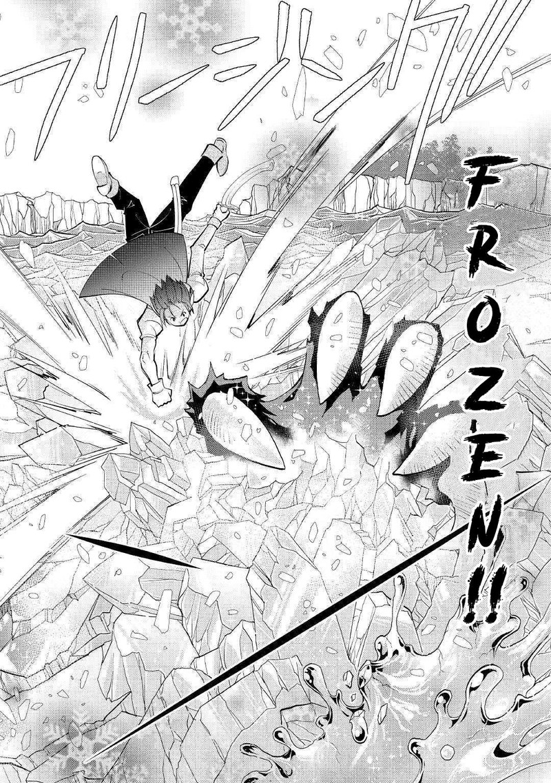 Kami Sama Ni Kago 2 Ninbun Moraimashita 10 24