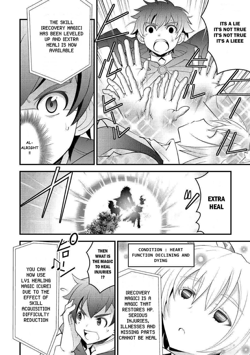 Kami Sama Ni Kago 2 Ninbun Moraimashita 10 28