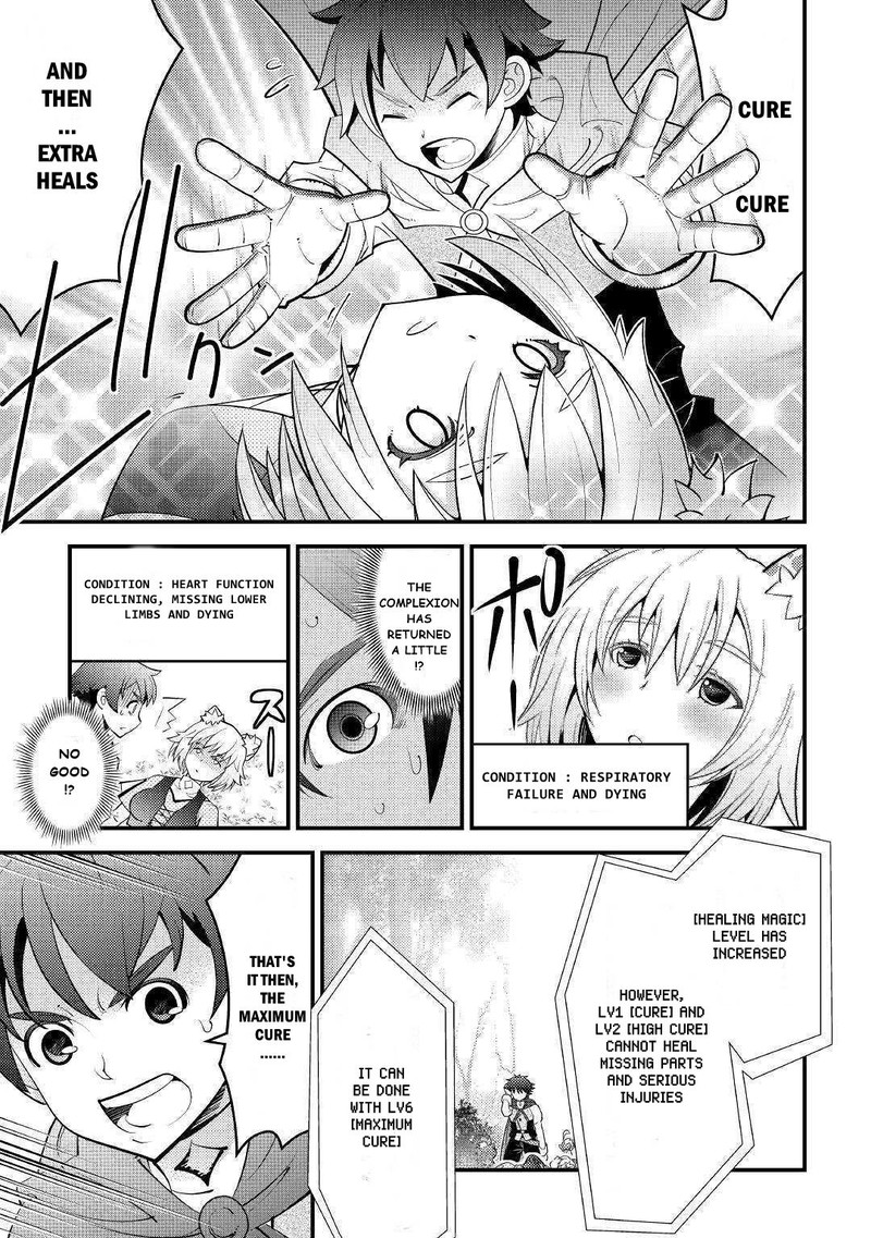 Kami Sama Ni Kago 2 Ninbun Moraimashita 10 29