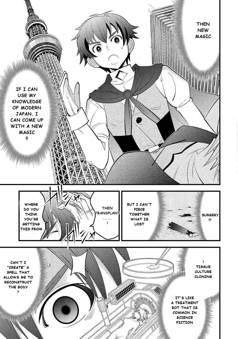 Kami Sama Ni Kago 2 Ninbun Moraimashita 10 31