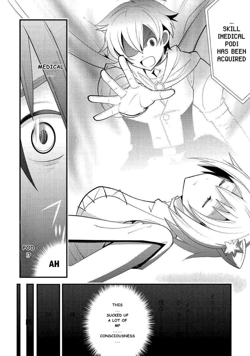 Kami Sama Ni Kago 2 Ninbun Moraimashita 10 32