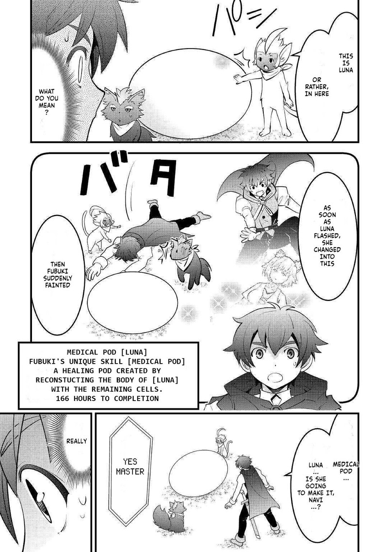 Kami Sama Ni Kago 2 Ninbun Moraimashita 11 1