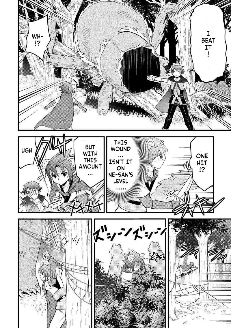 Kami Sama Ni Kago 2 Ninbun Moraimashita 11 24