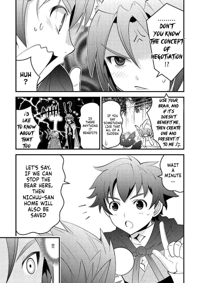 Kami Sama Ni Kago 2 Ninbun Moraimashita 11 31