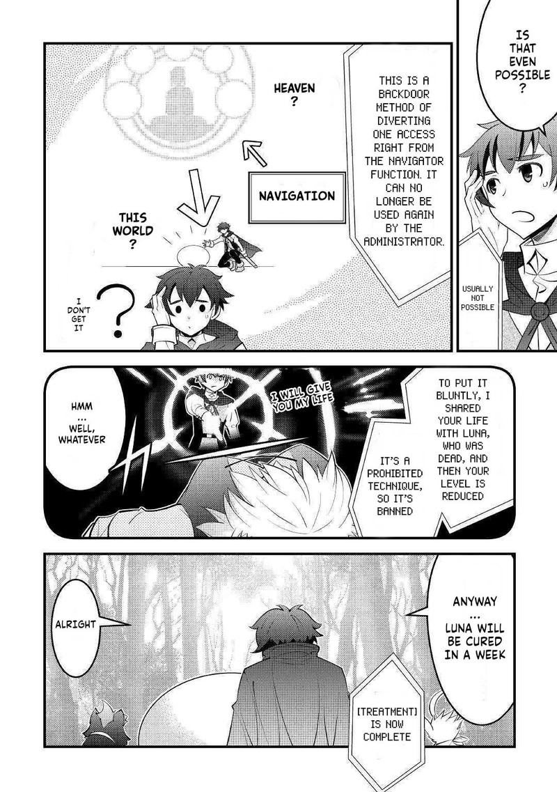 Kami Sama Ni Kago 2 Ninbun Moraimashita 11 4