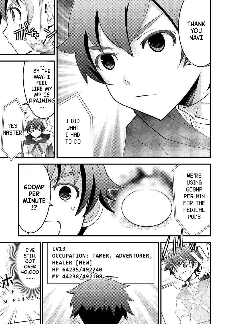 Kami Sama Ni Kago 2 Ninbun Moraimashita 11 5