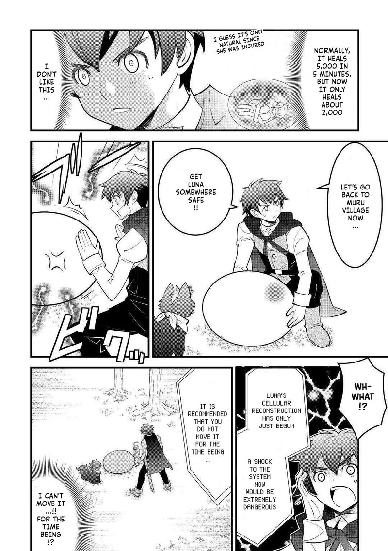 Kami Sama Ni Kago 2 Ninbun Moraimashita 11 6