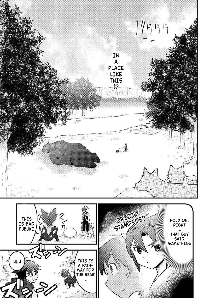 Kami Sama Ni Kago 2 Ninbun Moraimashita 11 7