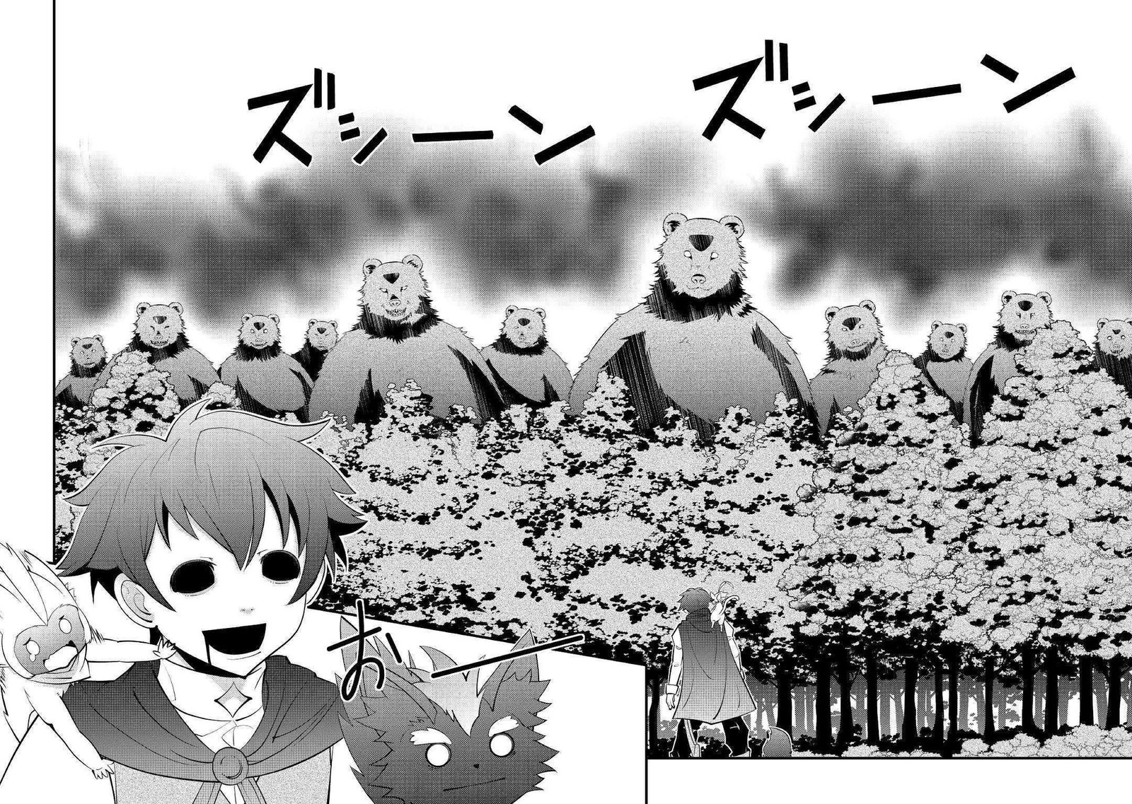 Kami Sama Ni Kago 2 Ninbun Moraimashita 11 8