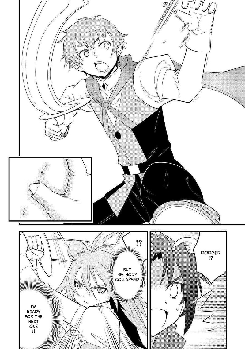 Kami Sama Ni Kago 2 Ninbun Moraimashita 12 12