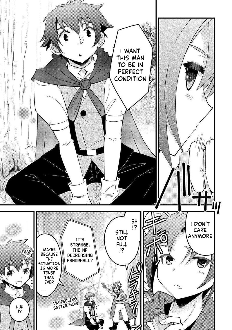 Kami Sama Ni Kago 2 Ninbun Moraimashita 12 19
