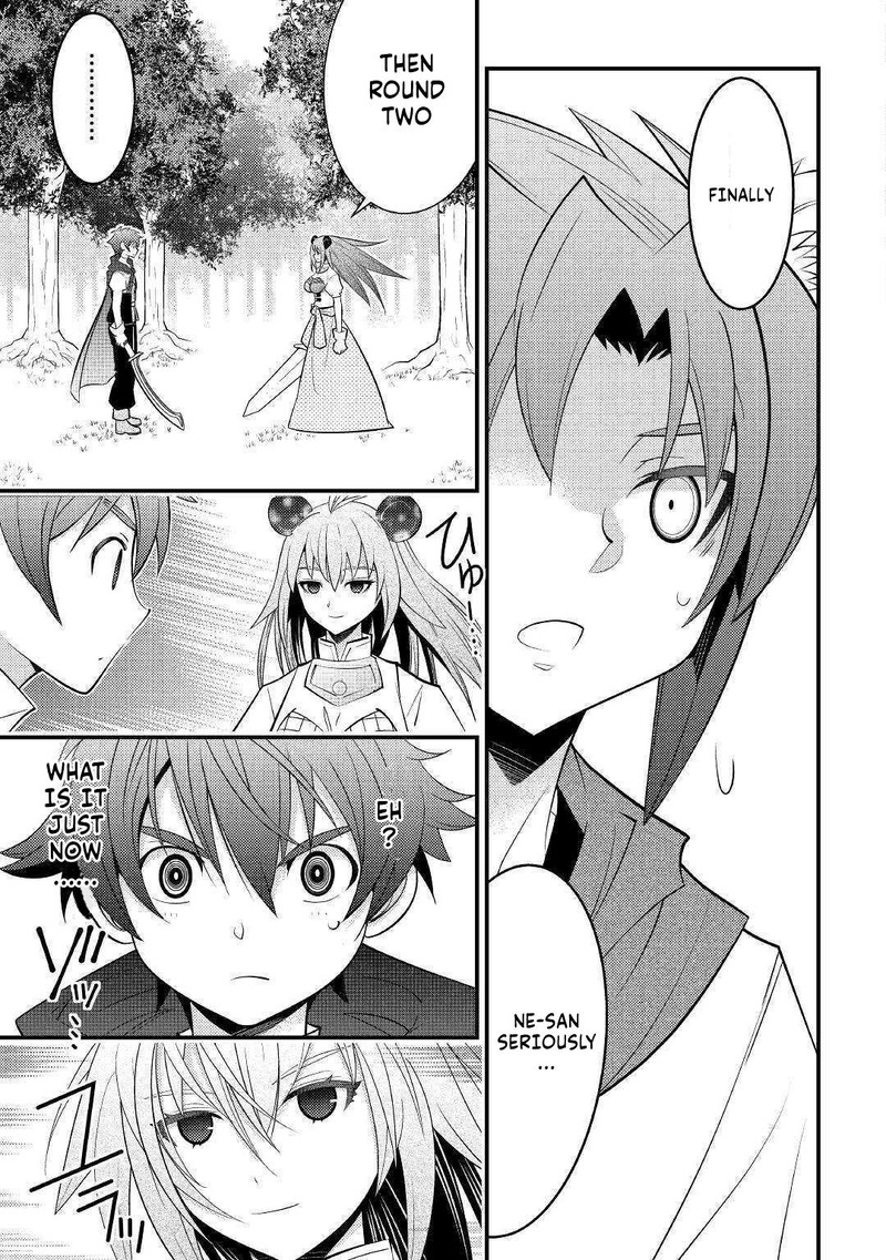 Kami Sama Ni Kago 2 Ninbun Moraimashita 12 21