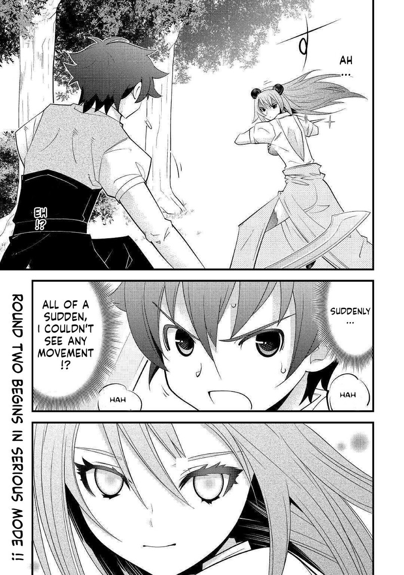 Kami Sama Ni Kago 2 Ninbun Moraimashita 12 23