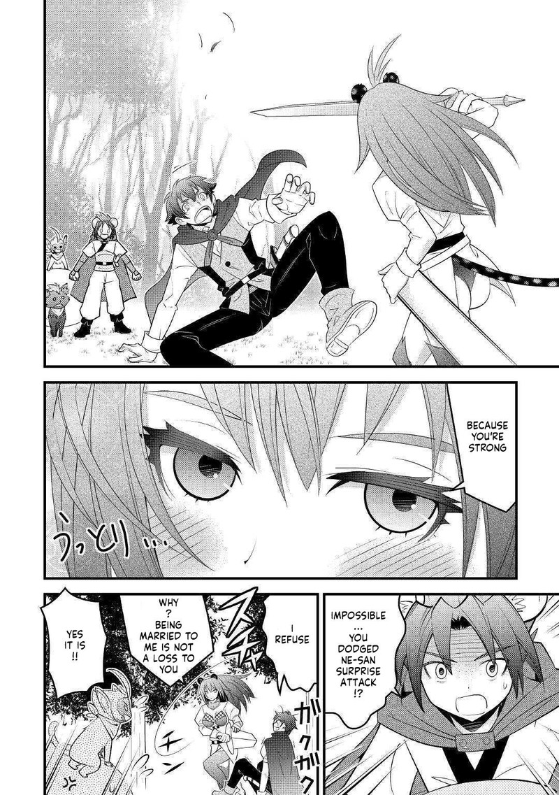 Kami Sama Ni Kago 2 Ninbun Moraimashita 12 4