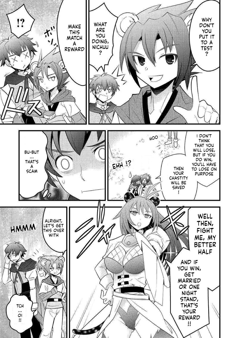 Kami Sama Ni Kago 2 Ninbun Moraimashita 12 7