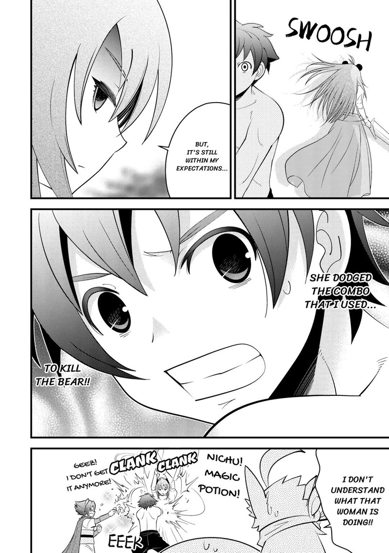 Kami Sama Ni Kago 2 Ninbun Moraimashita 13 20