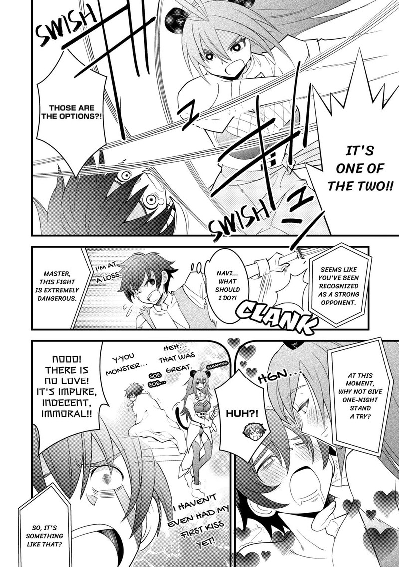 Kami Sama Ni Kago 2 Ninbun Moraimashita 13 4