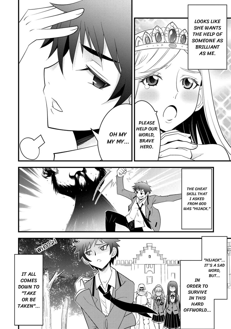 Kami Sama Ni Kago 2 Ninbun Moraimashita 14 4