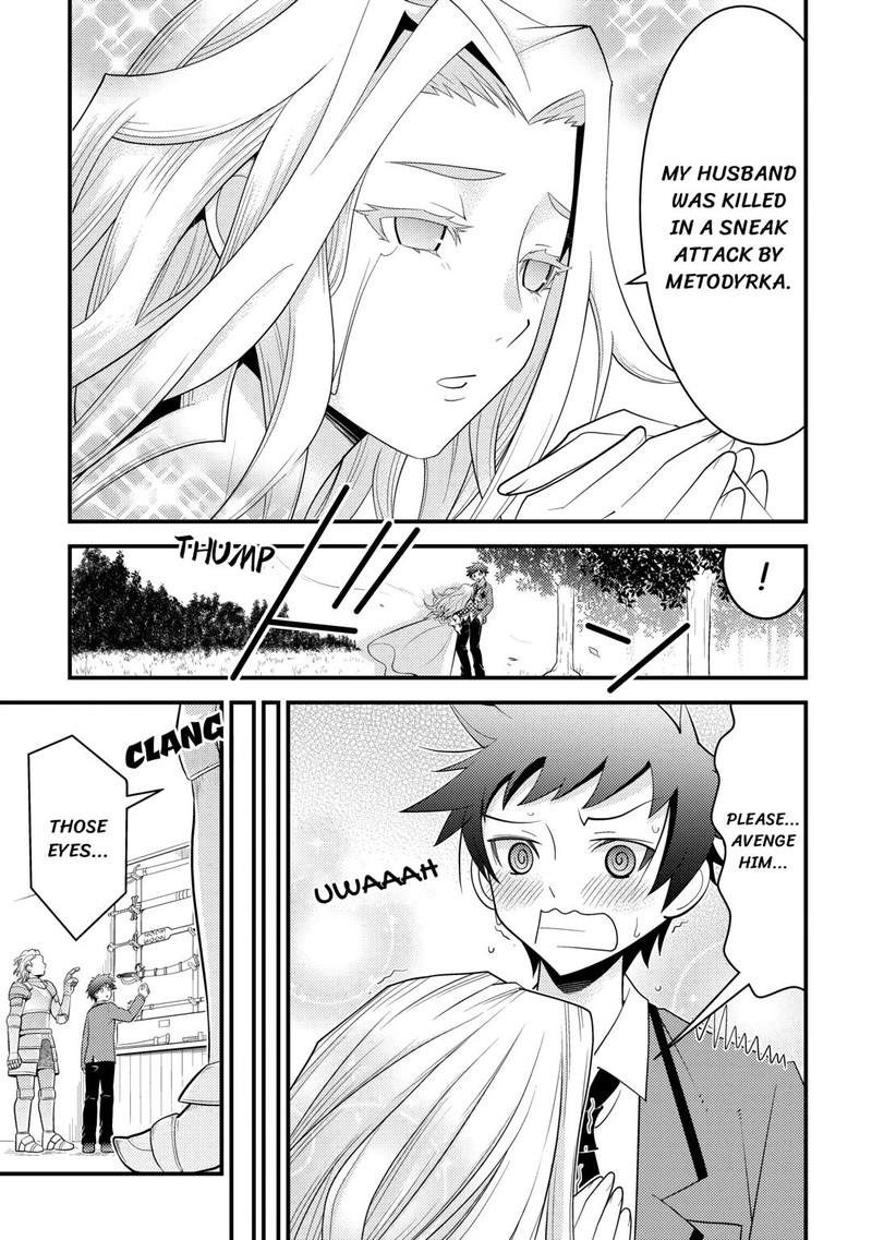 Kami Sama Ni Kago 2 Ninbun Moraimashita 14 7