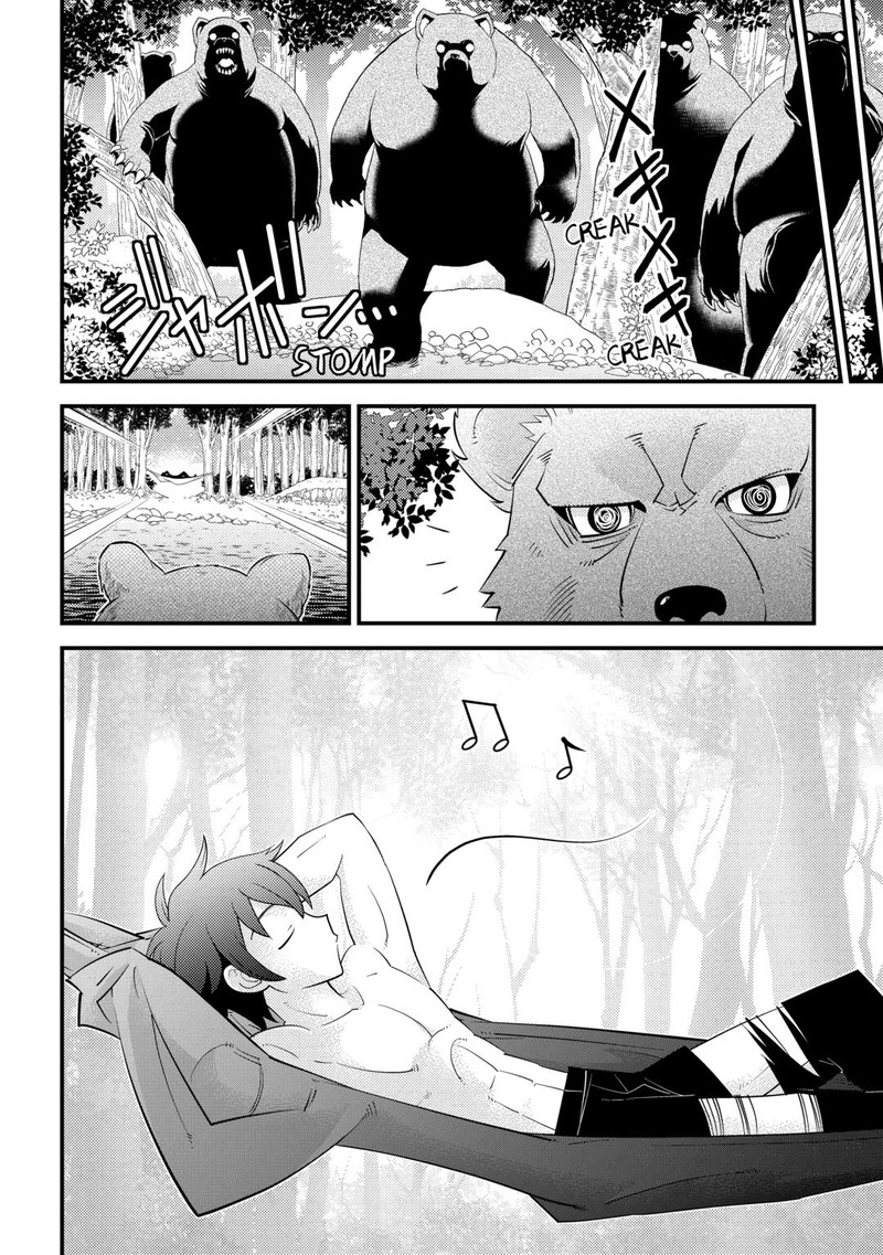 Kami Sama Ni Kago 2 Ninbun Moraimashita 16 10