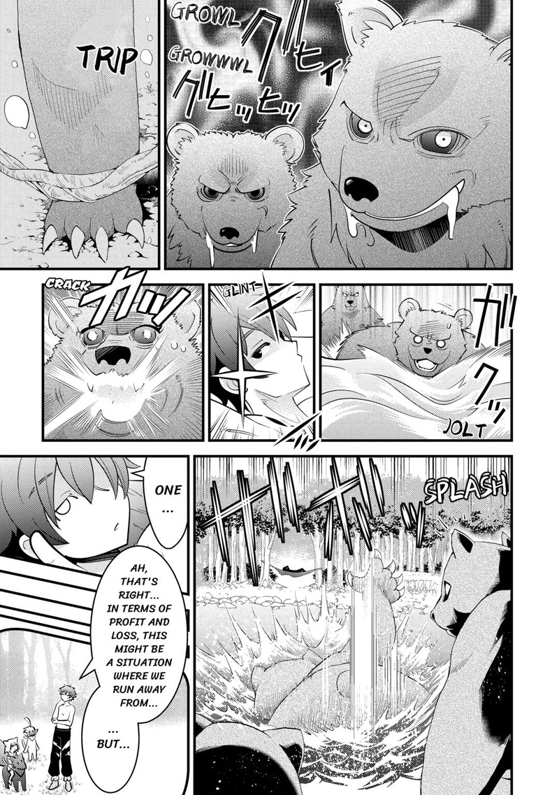 Kami Sama Ni Kago 2 Ninbun Moraimashita 16 11