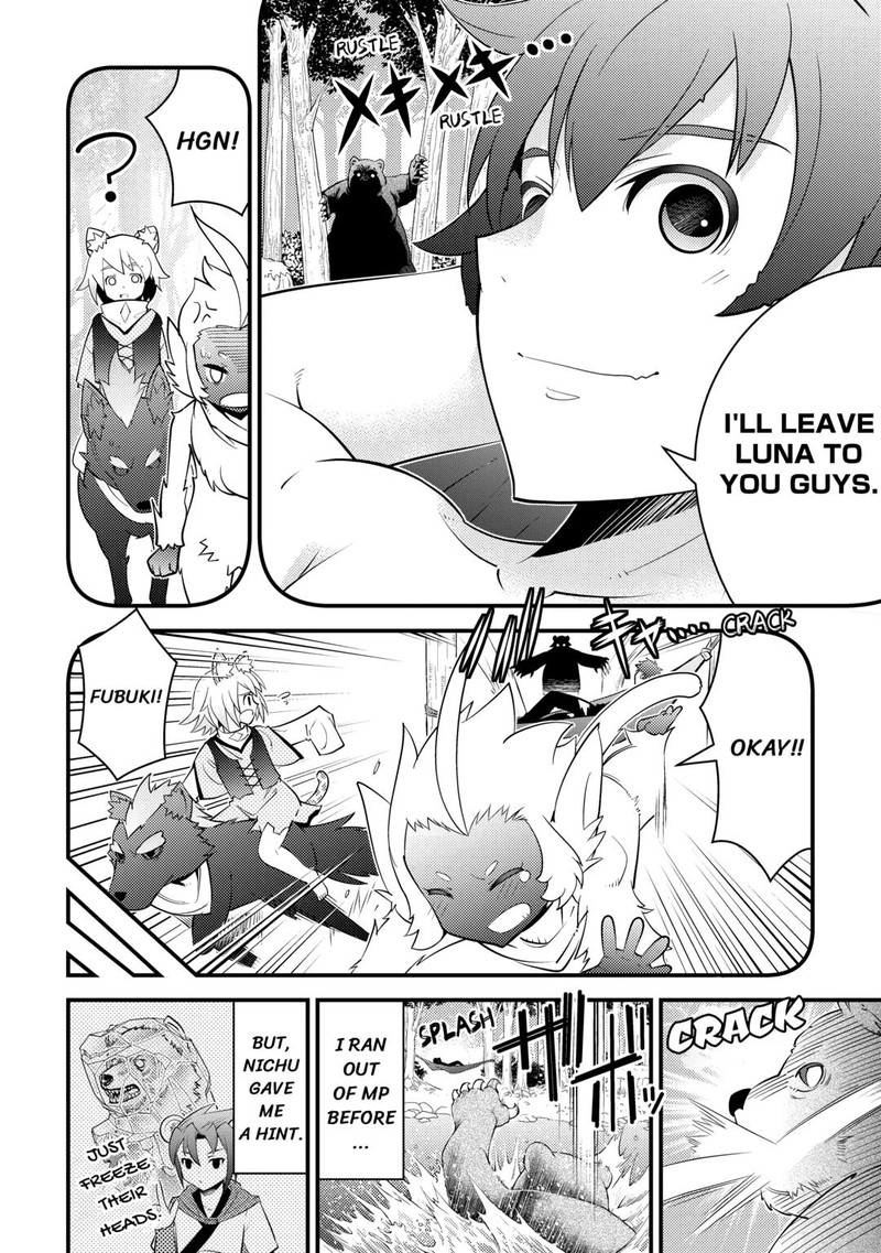 Kami Sama Ni Kago 2 Ninbun Moraimashita 16 14