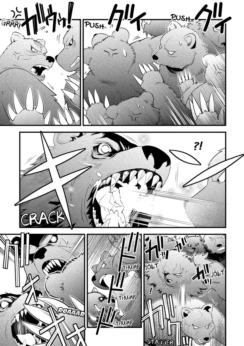 Kami Sama Ni Kago 2 Ninbun Moraimashita 16 17