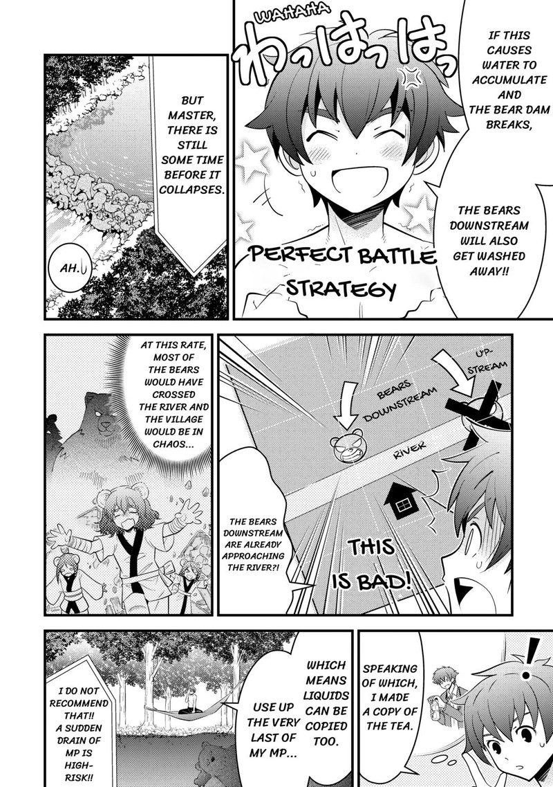 Kami Sama Ni Kago 2 Ninbun Moraimashita 16 20