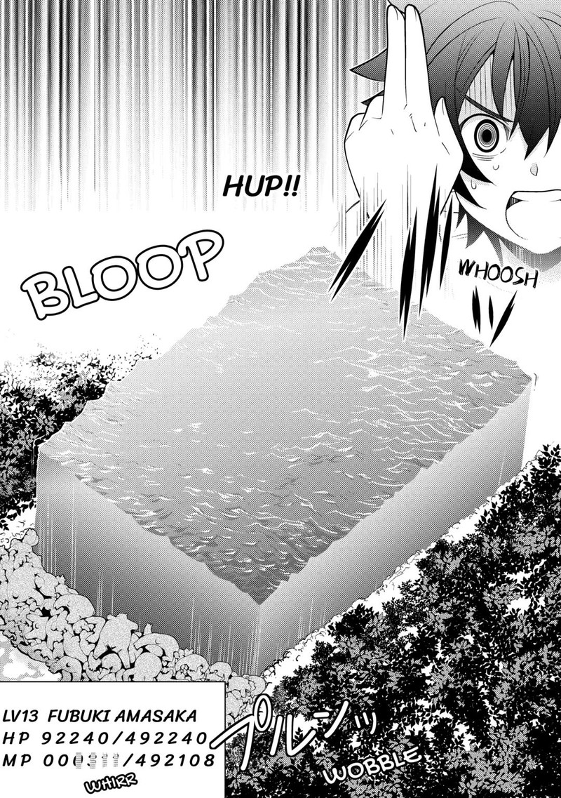 Kami Sama Ni Kago 2 Ninbun Moraimashita 16 21