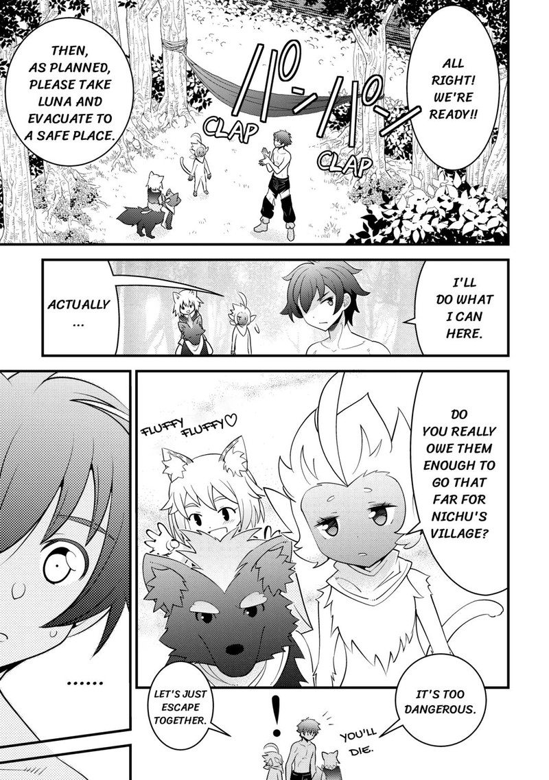 Kami Sama Ni Kago 2 Ninbun Moraimashita 16 9