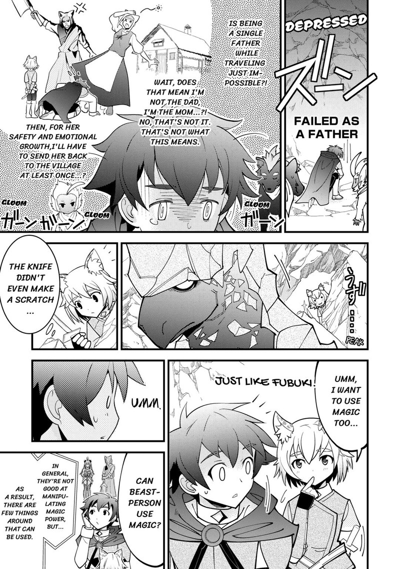 Kami Sama Ni Kago 2 Ninbun Moraimashita 17 13