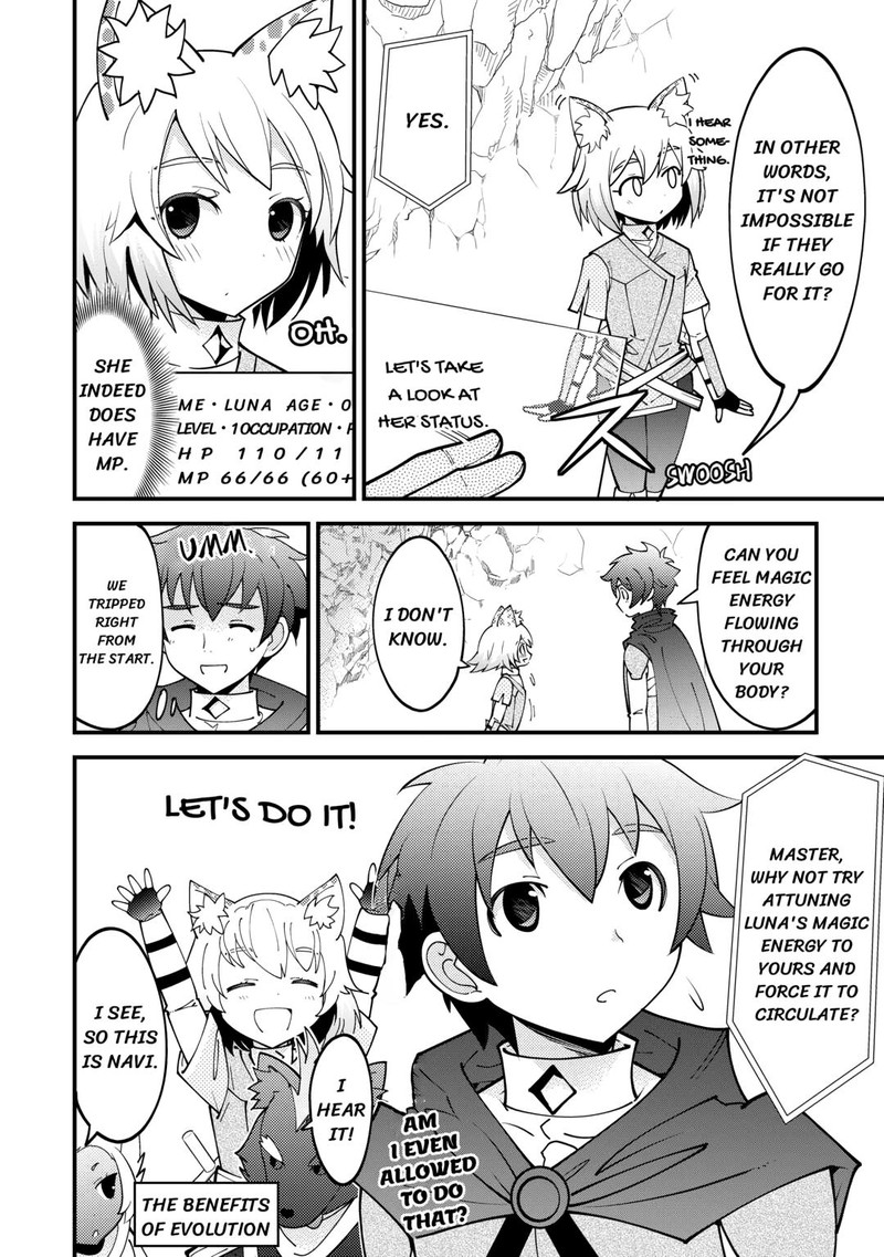 Kami Sama Ni Kago 2 Ninbun Moraimashita 17 14